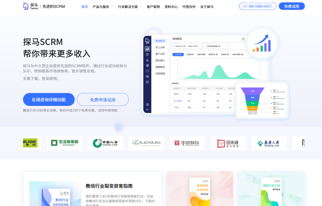 营销自动化系统推荐：有效提高销售转化的 9 大工具