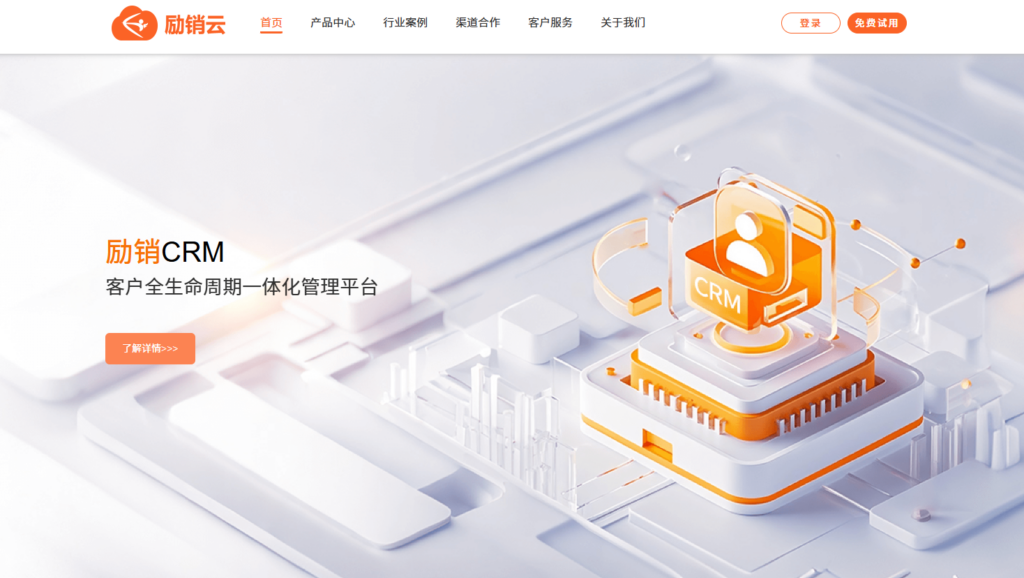 营销自动化系统推荐：有效提高销售转化的 9 大工具