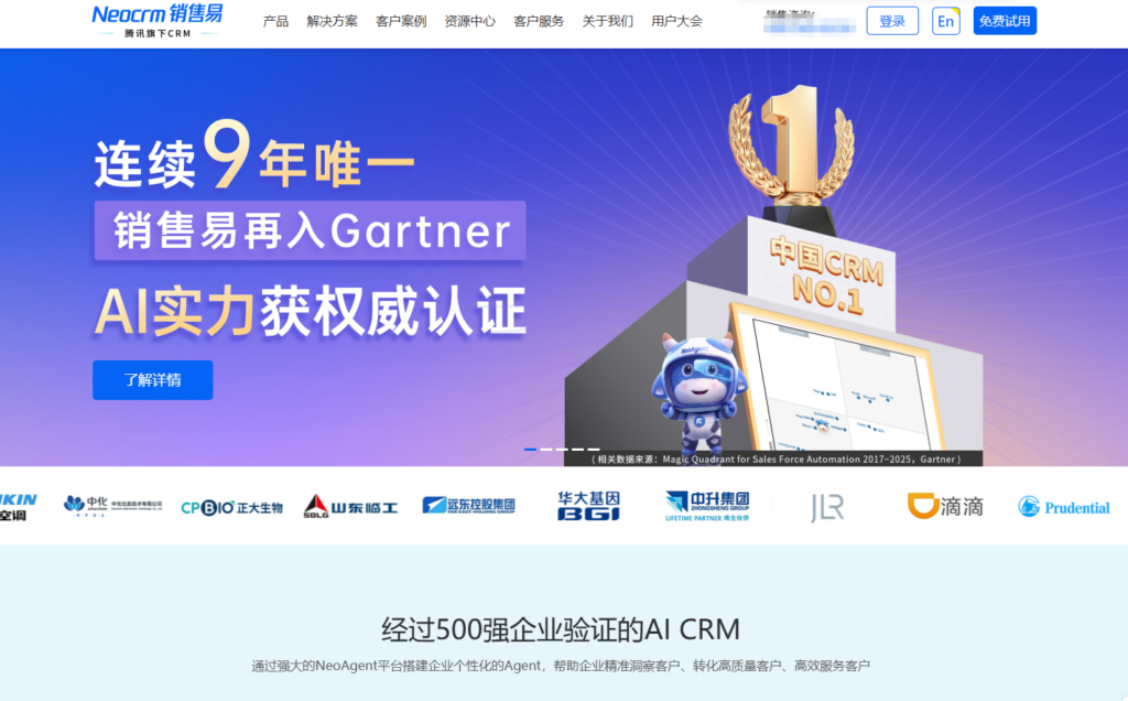 营销自动化系统推荐：有效提高销售转化的 9 大工具