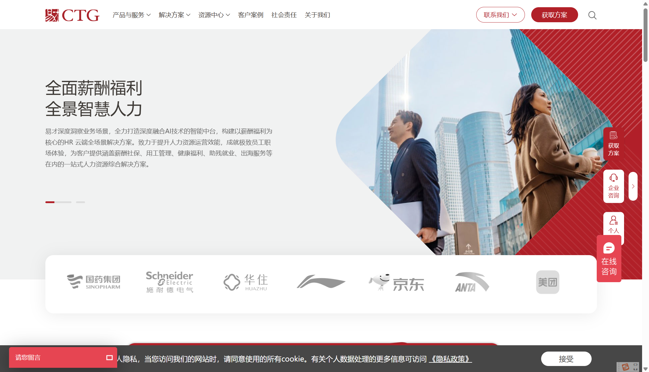 HR考勤系统哪个好?企业常选的10大智能考勤系统