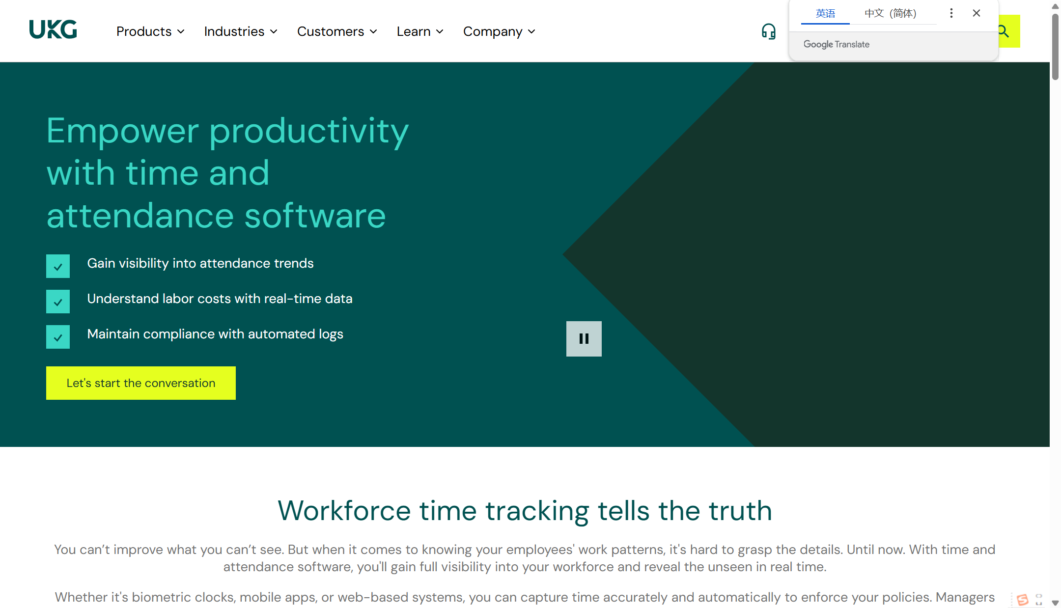 HR考勤系统哪个好?企业常选的10大智能考勤系统