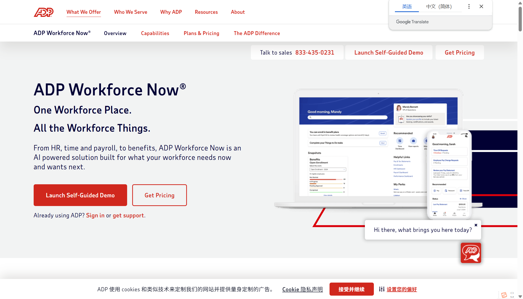 HR考勤系统哪个好?企业常选的10大智能考勤系统
