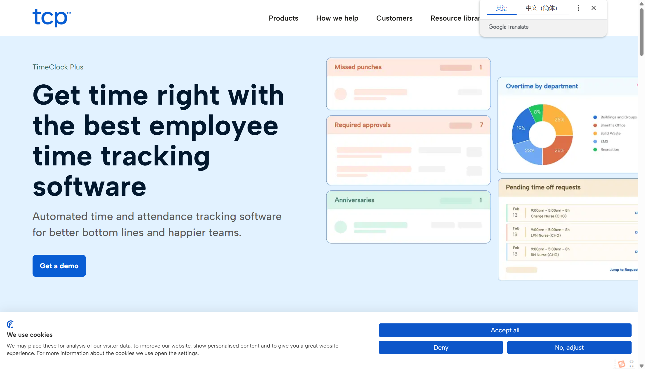 HR考勤系统哪个好?企业常选的10大智能考勤系统