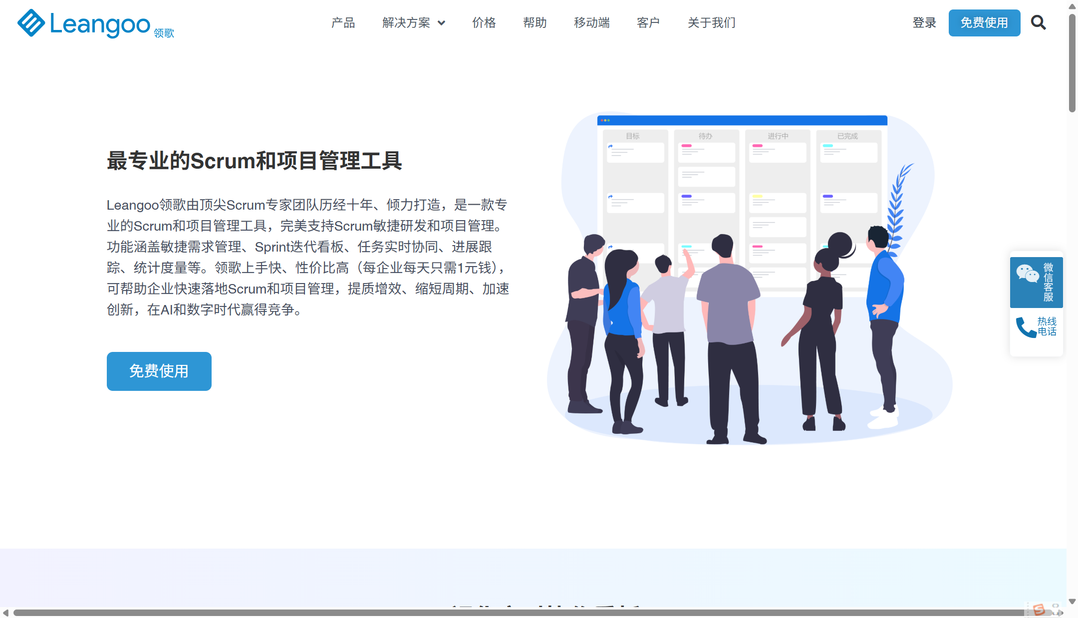 在线看板软件有哪些？10款云端看板软件推荐
