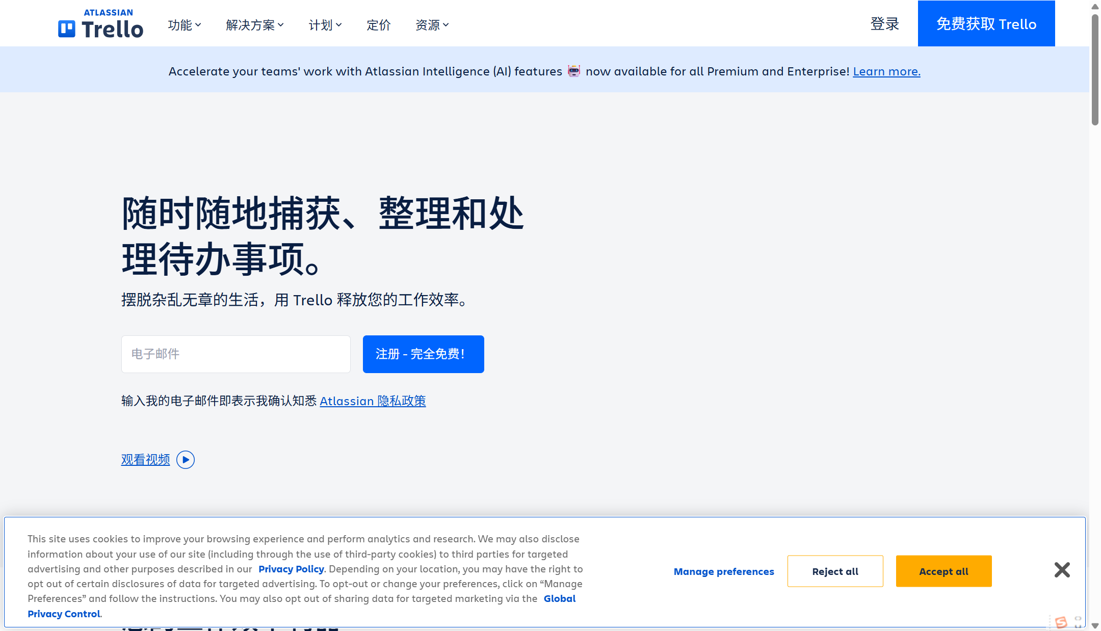 在线看板软件有哪些？10款云端看板软件推荐