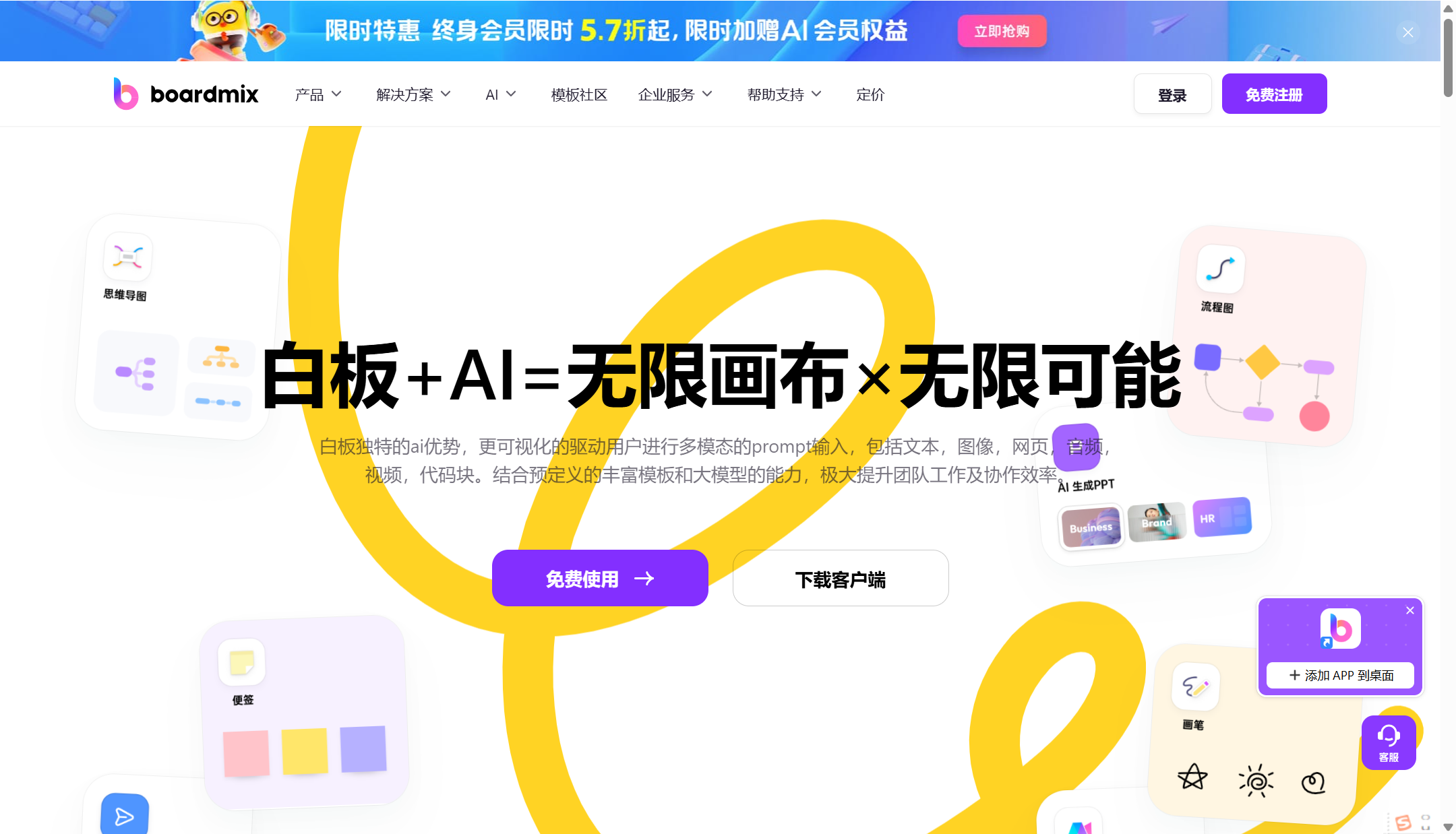 在线看板软件有哪些？10款云端看板软件推荐