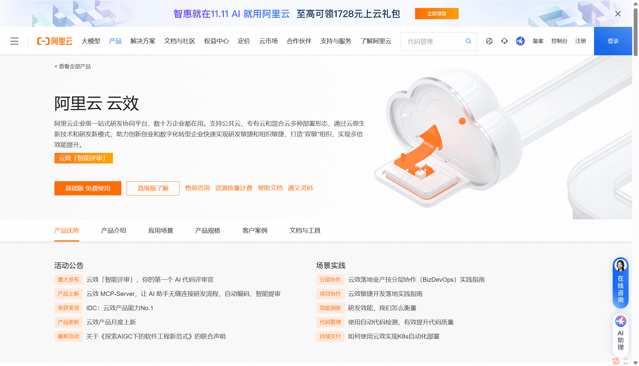 在线看板软件有哪些？10款云端看板软件推荐