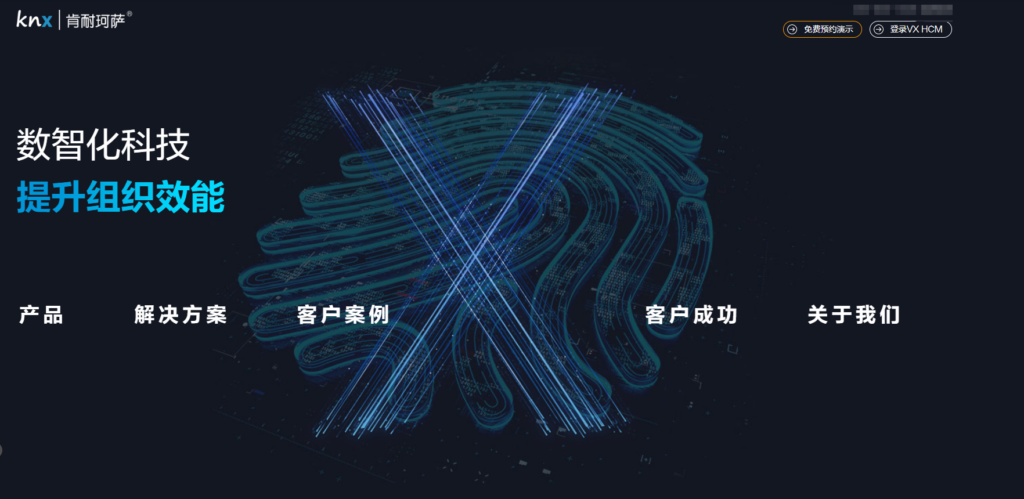 2025年排班管理系统选型指南：深度分析10款企业假勤管理工具