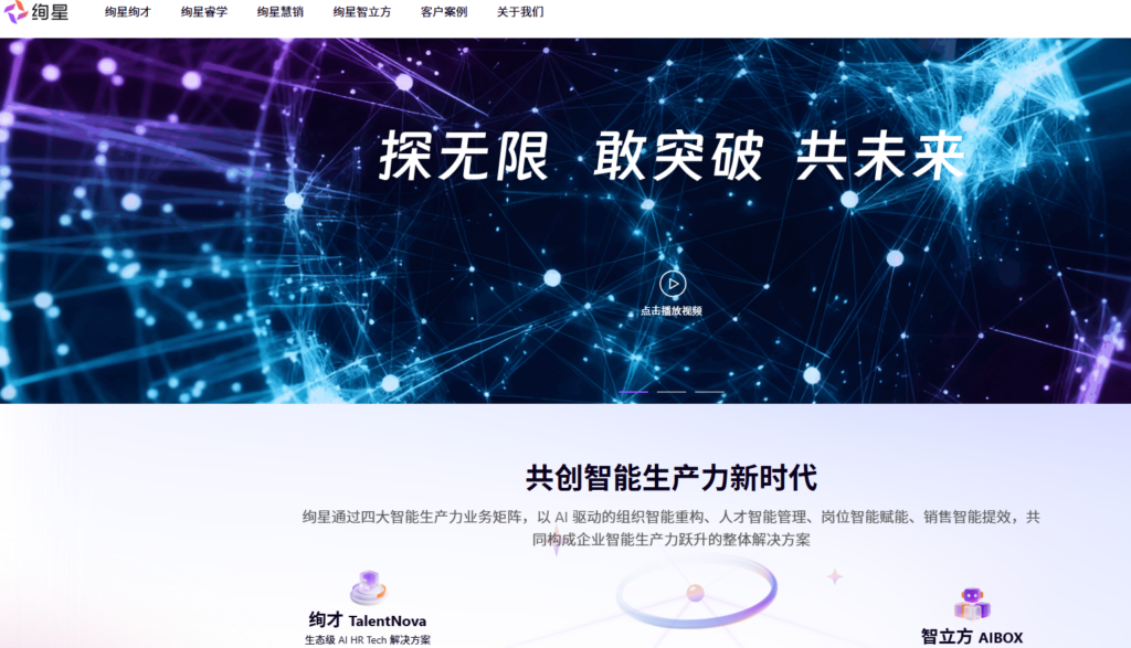 在线培训系统哪个好？TOP10平台功能与价格盘点