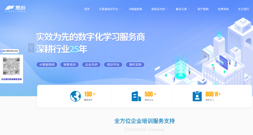 在线培训系统哪个好？TOP10平台功能与价格盘点