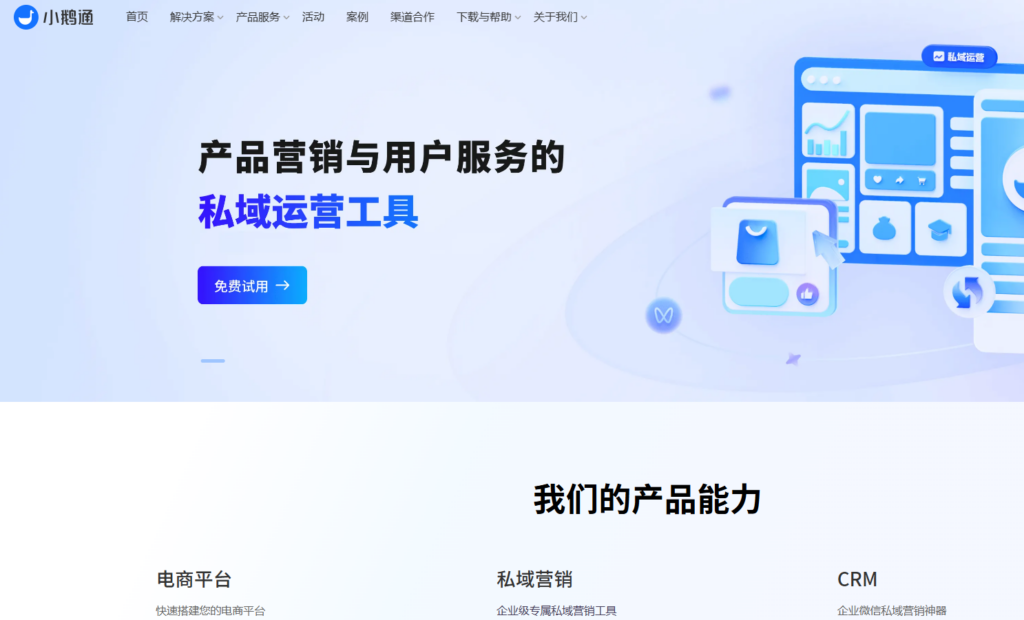 在线培训系统哪个好？TOP10平台功能与价格盘点