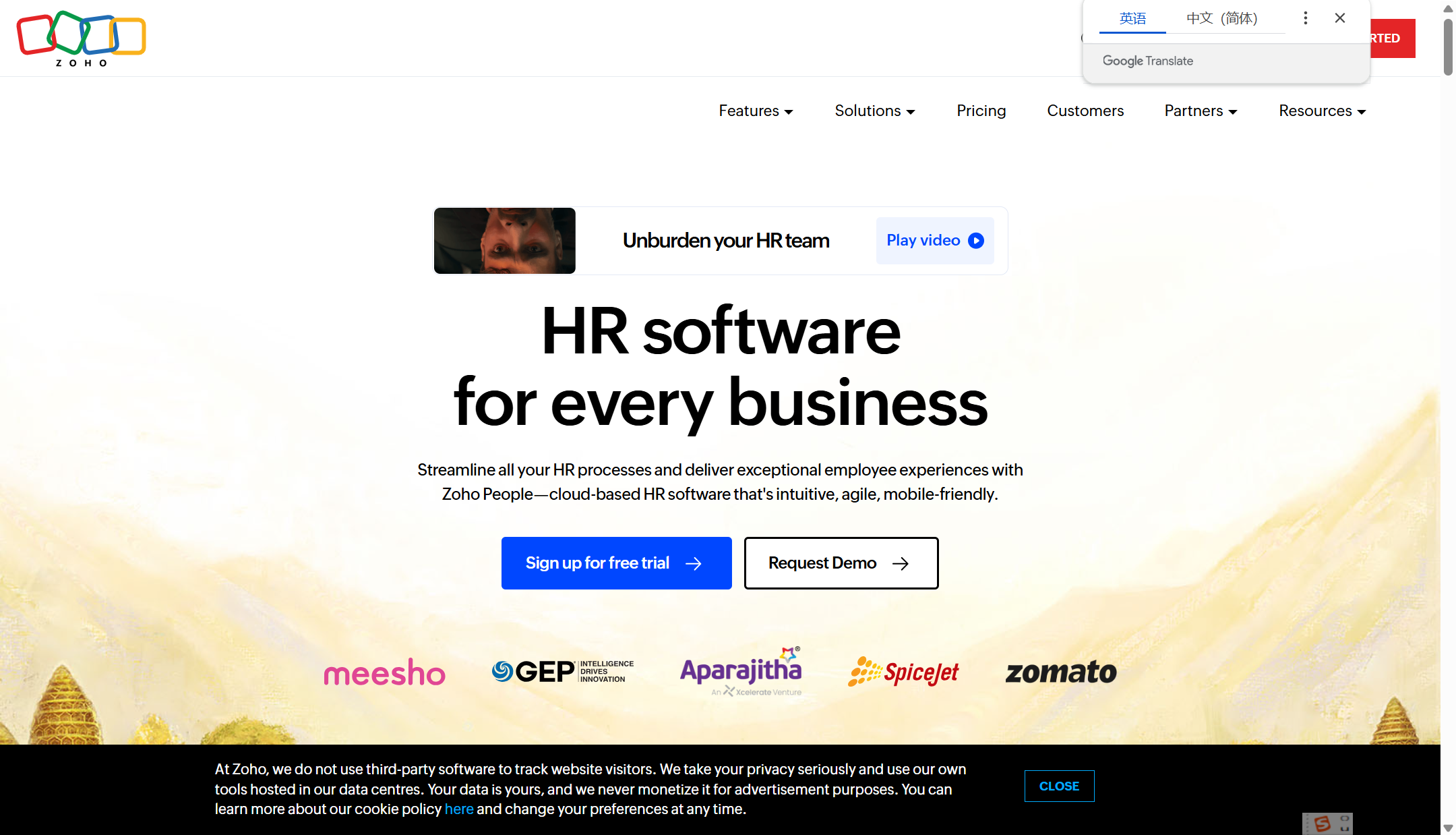 考勤软件是什么？作用解析与主流厂商详细盘点