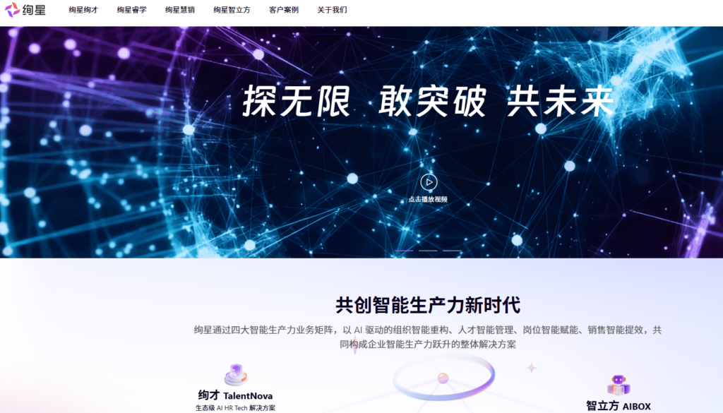 入职培训系统推荐：HR必备的TOP5工具测评