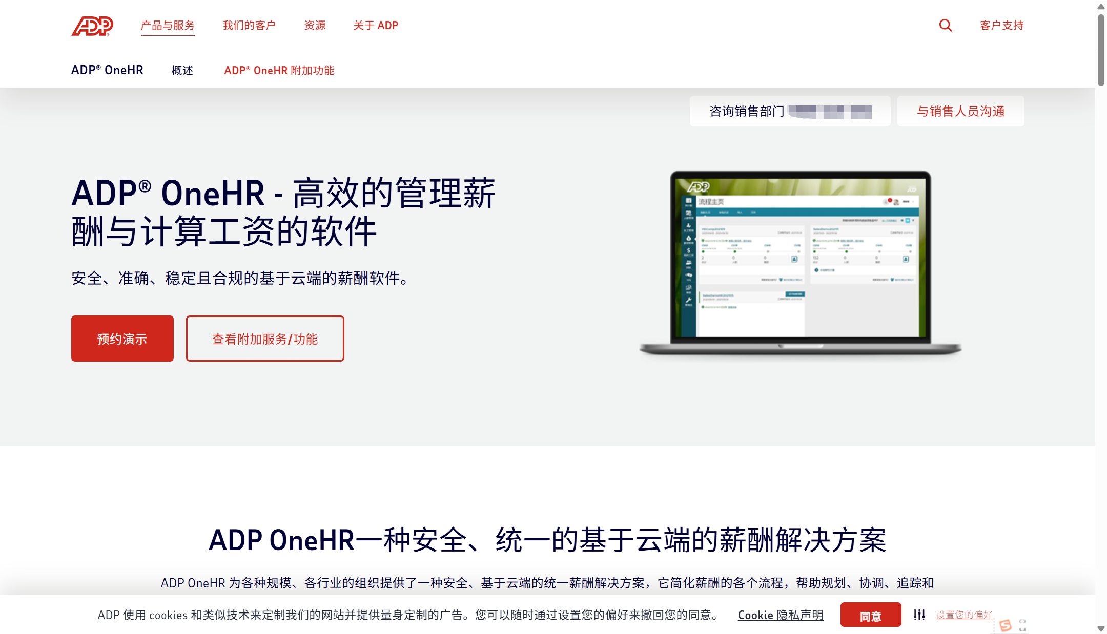工资薪酬自动计算系统有哪些？12款薪酬管理系统优缺点对比分析