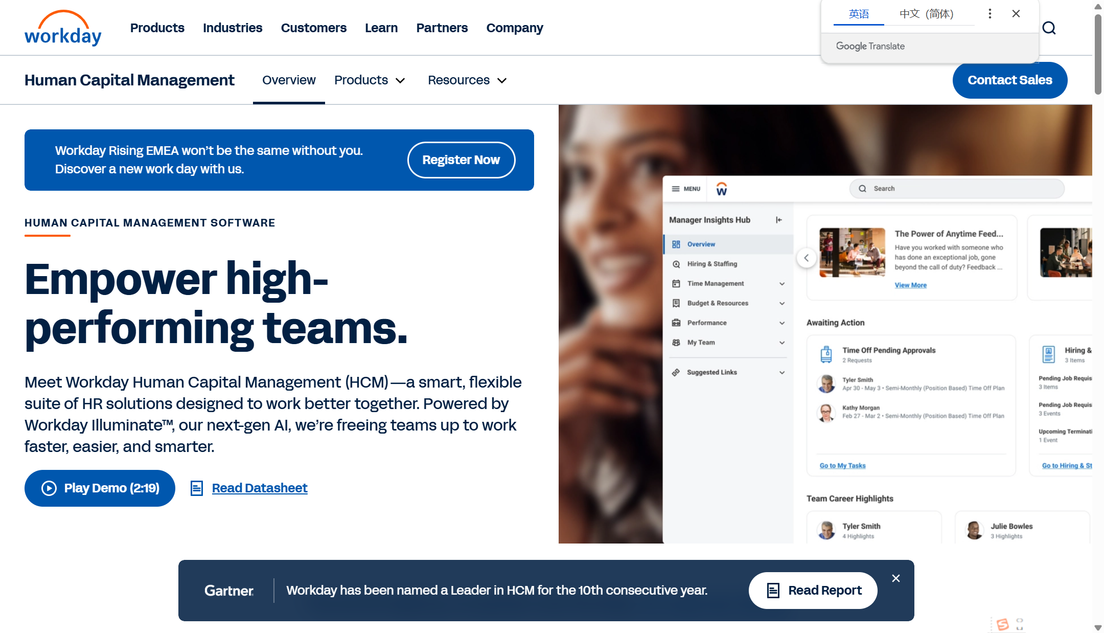 工资薪酬自动计算系统有哪些？12款薪酬管理系统优缺点对比分析