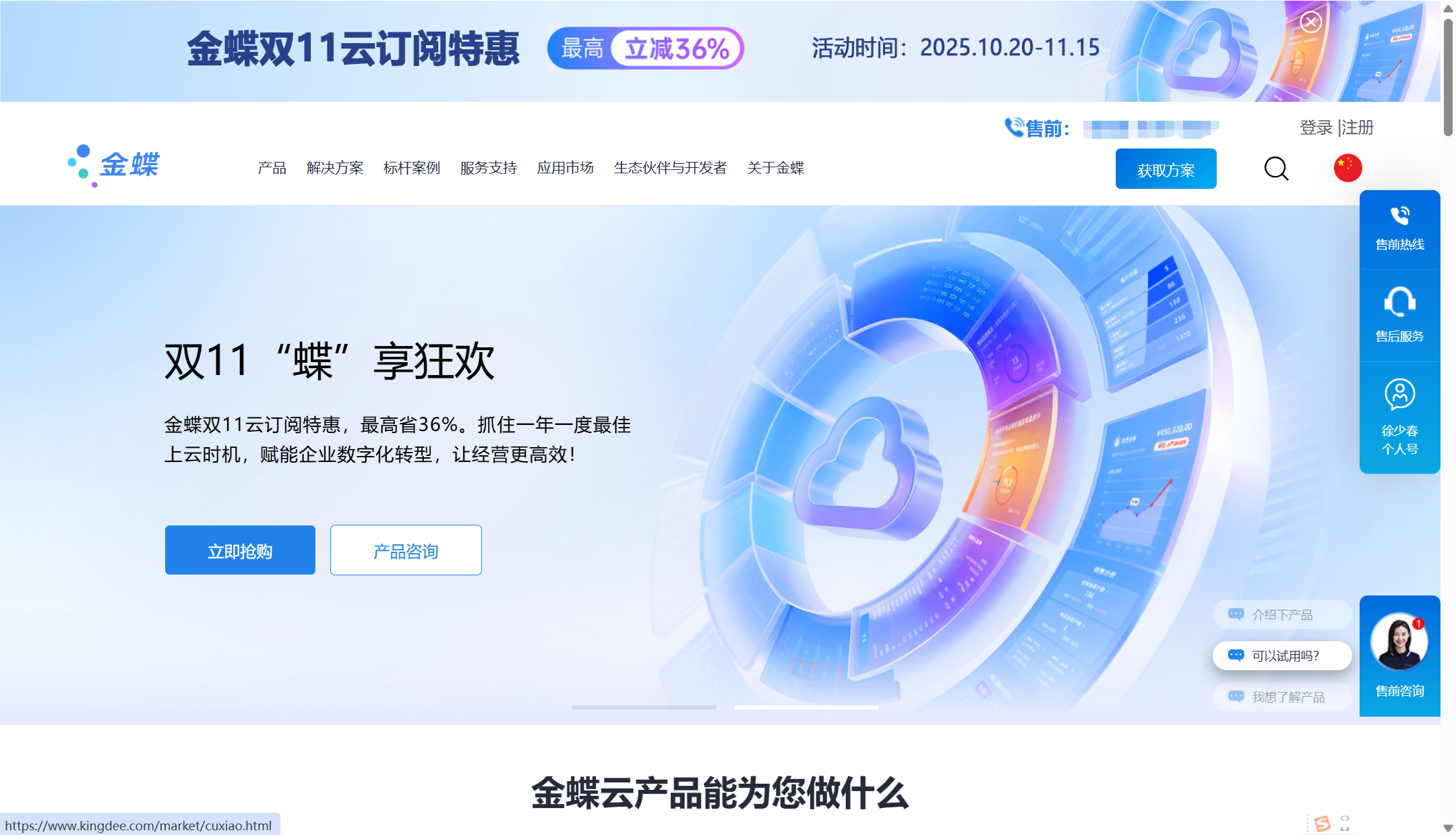 工资薪酬自动计算系统有哪些？12款薪酬管理系统优缺点对比分析