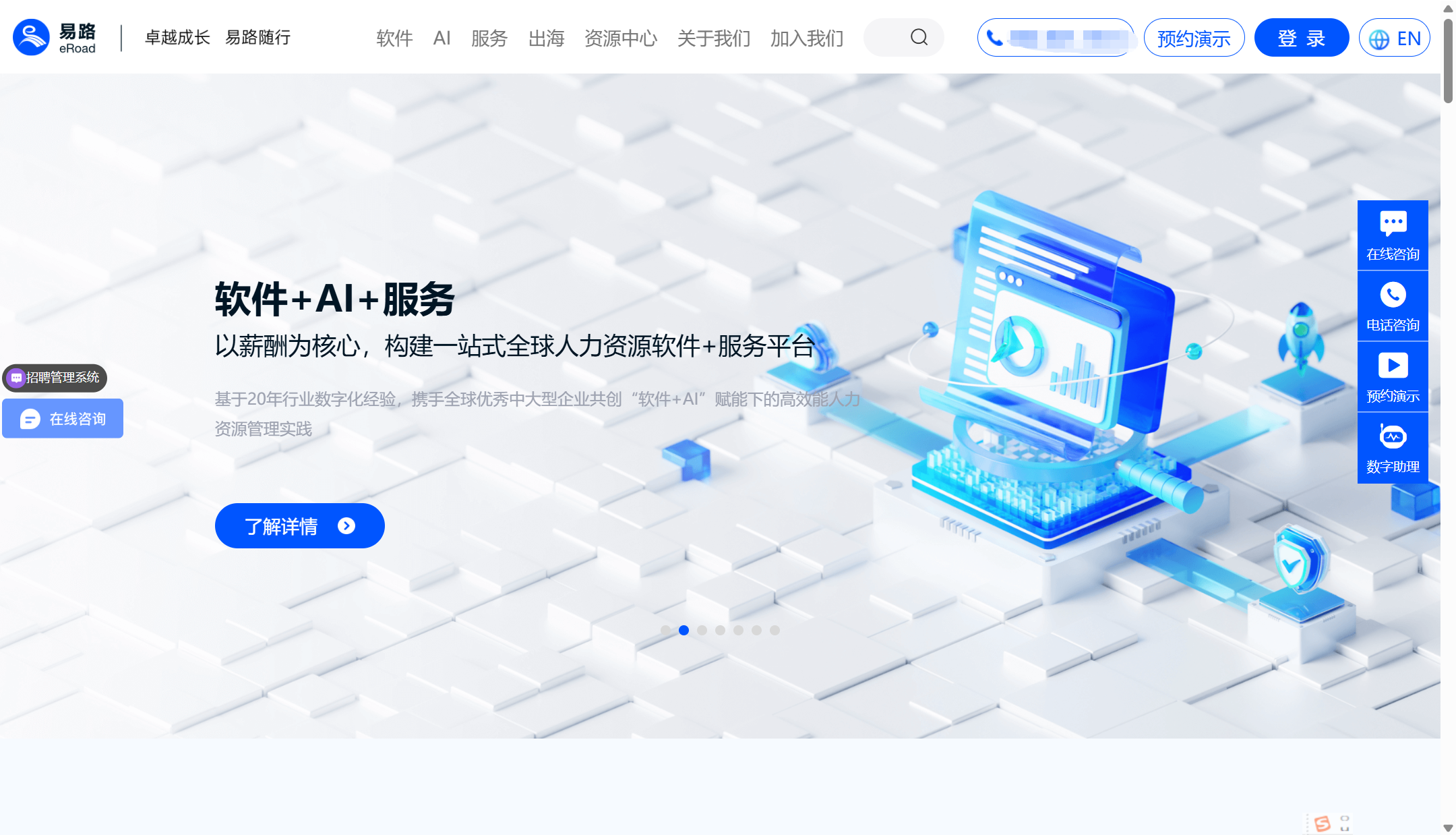 工资薪酬自动计算系统有哪些？12款薪酬管理系统优缺点对比分析