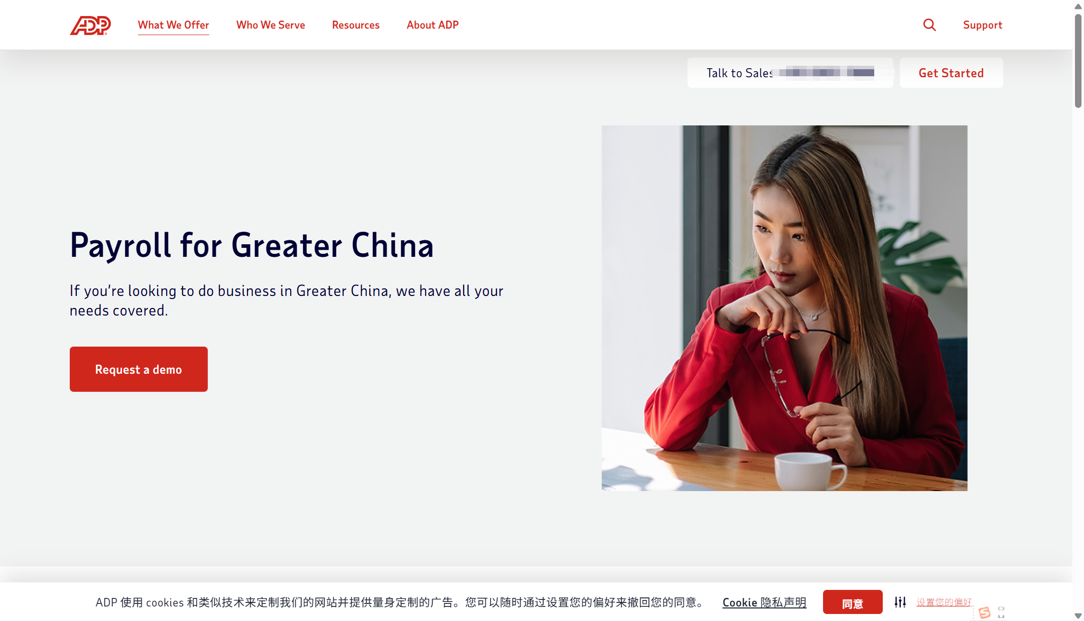 薪酬自动计算系统哪个好？2025年排名前十的薪酬软件全面测评