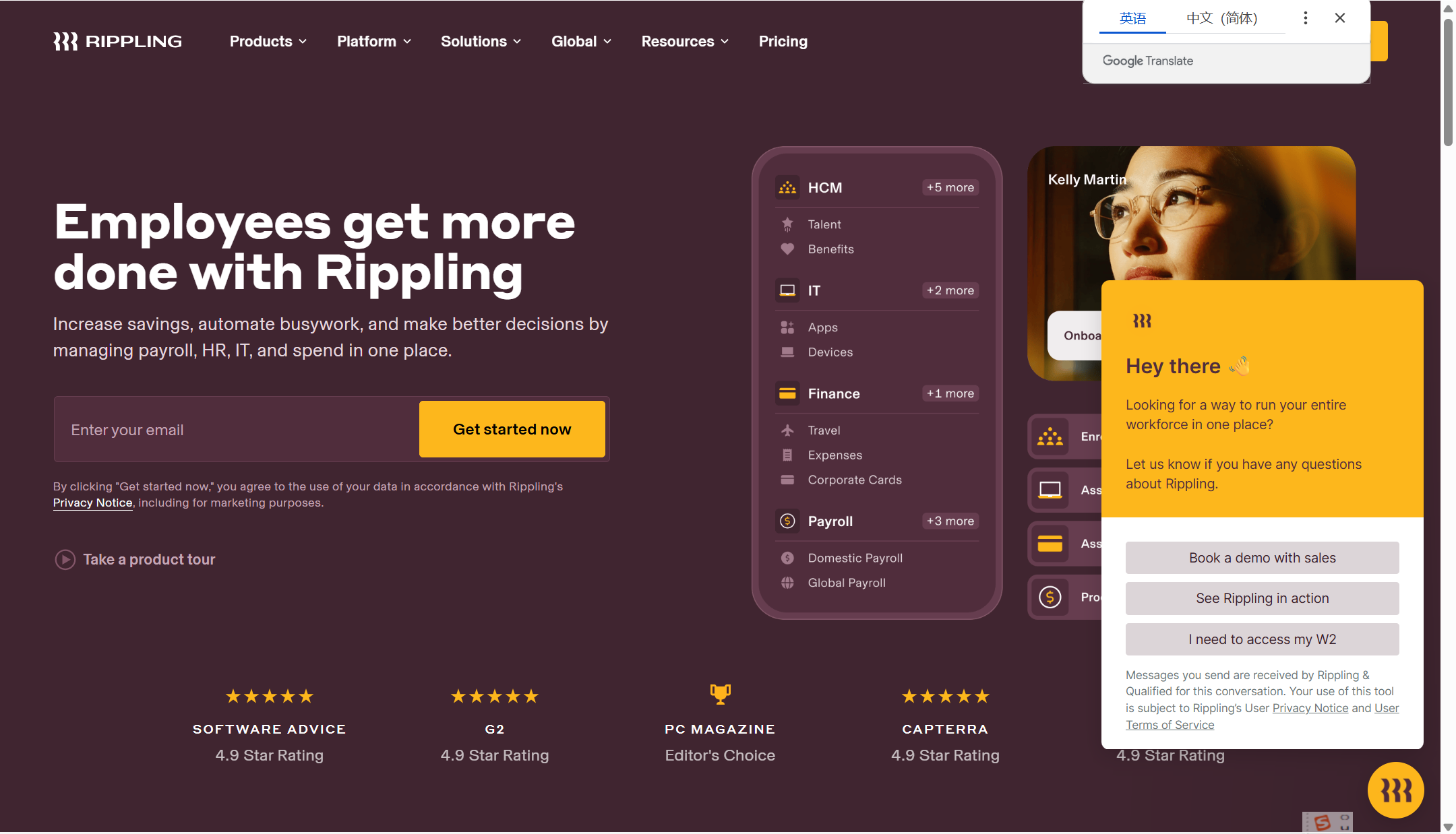 薪酬自动计算系统哪个好？2025年排名前十的薪酬软件全面测评