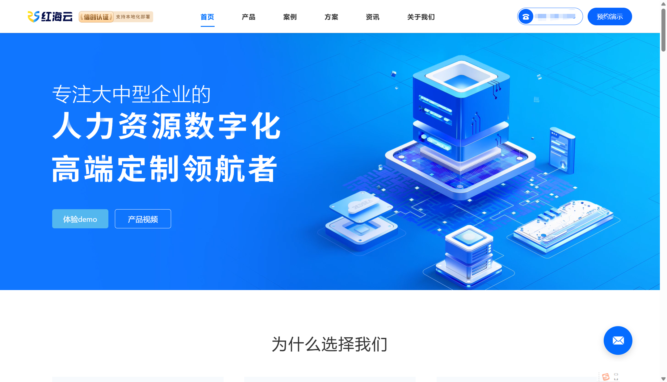 薪酬自动计算系统哪个好？2025年排名前十的薪酬软件全面测评