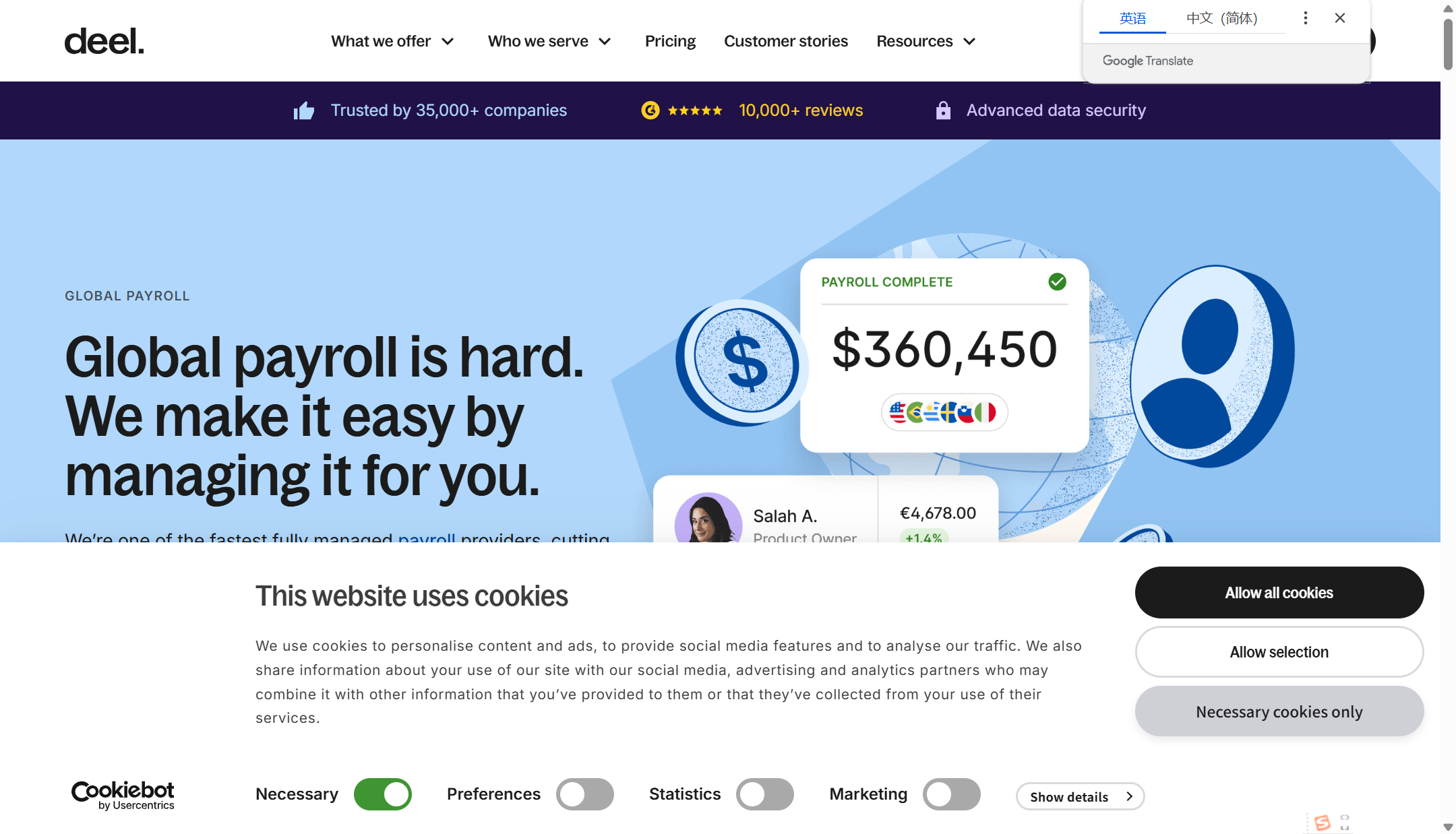 薪酬自动计算系统哪个好？2025年排名前十的薪酬软件全面测评