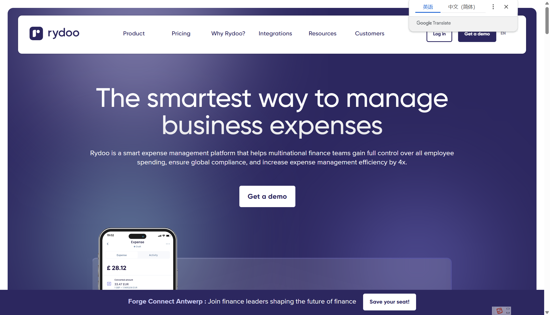 财务智能报账系统排行榜:2025年9款产品横评