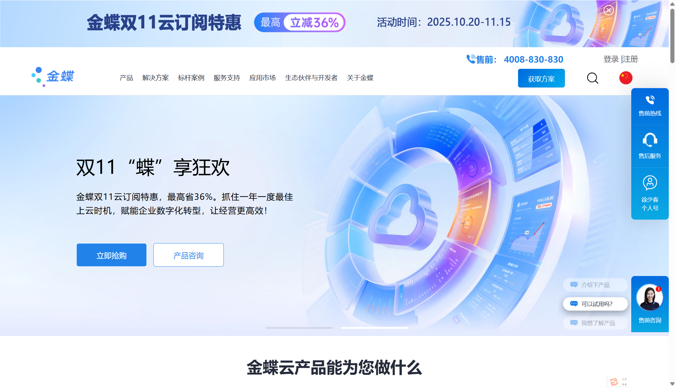 财务电子档案系统对比:2025年8款合规与保全能力评测