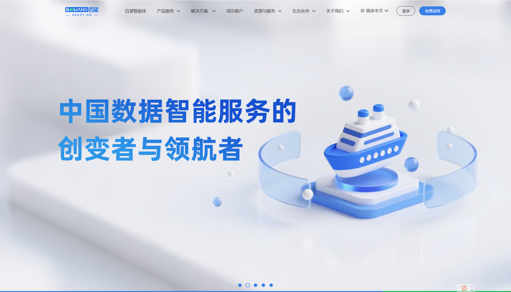 财务电子档案系统对比:2025年8款合规与保全能力评测