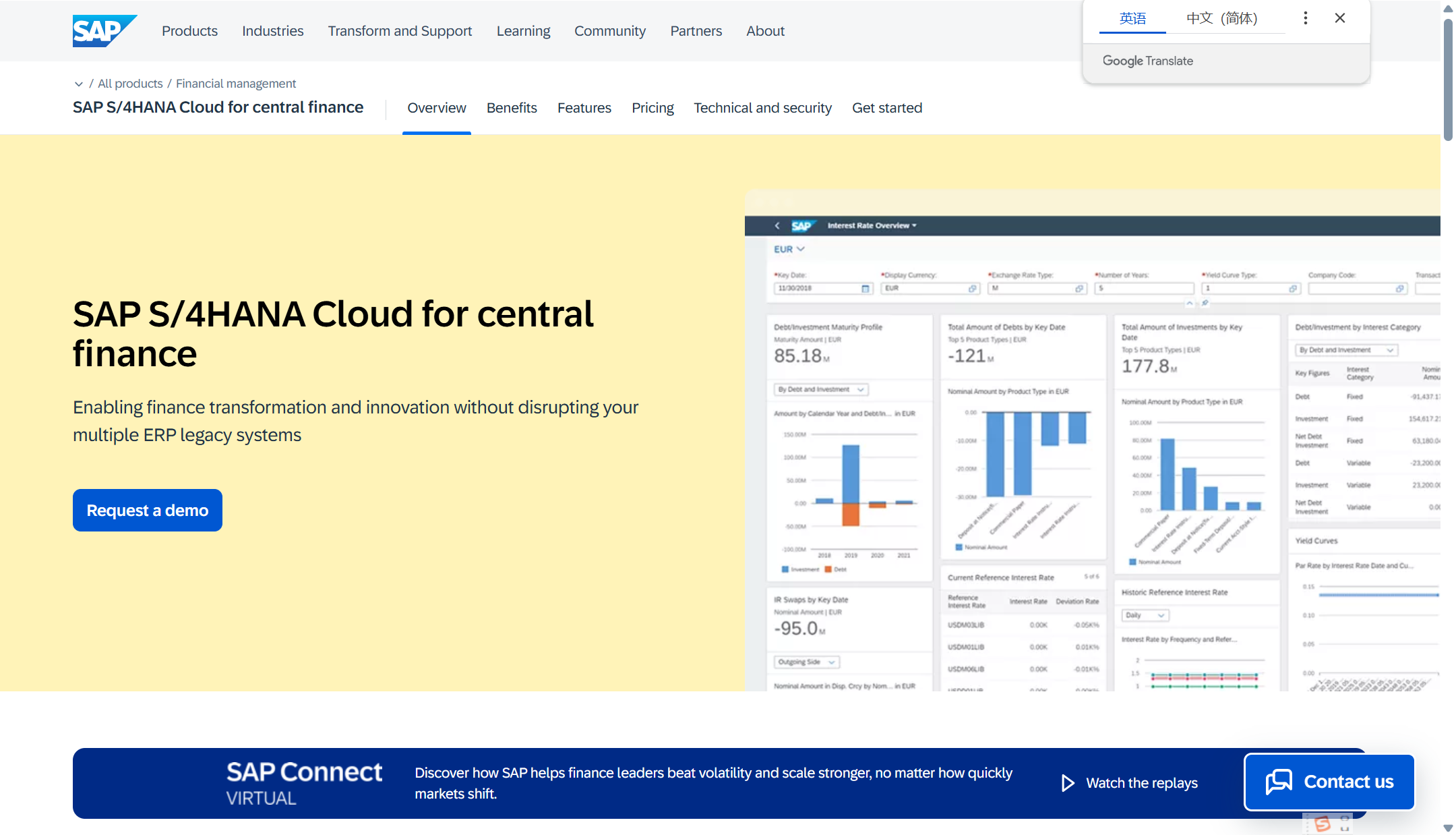 财务共享中心平台哪家好用?盘点9款主流财务管理系统