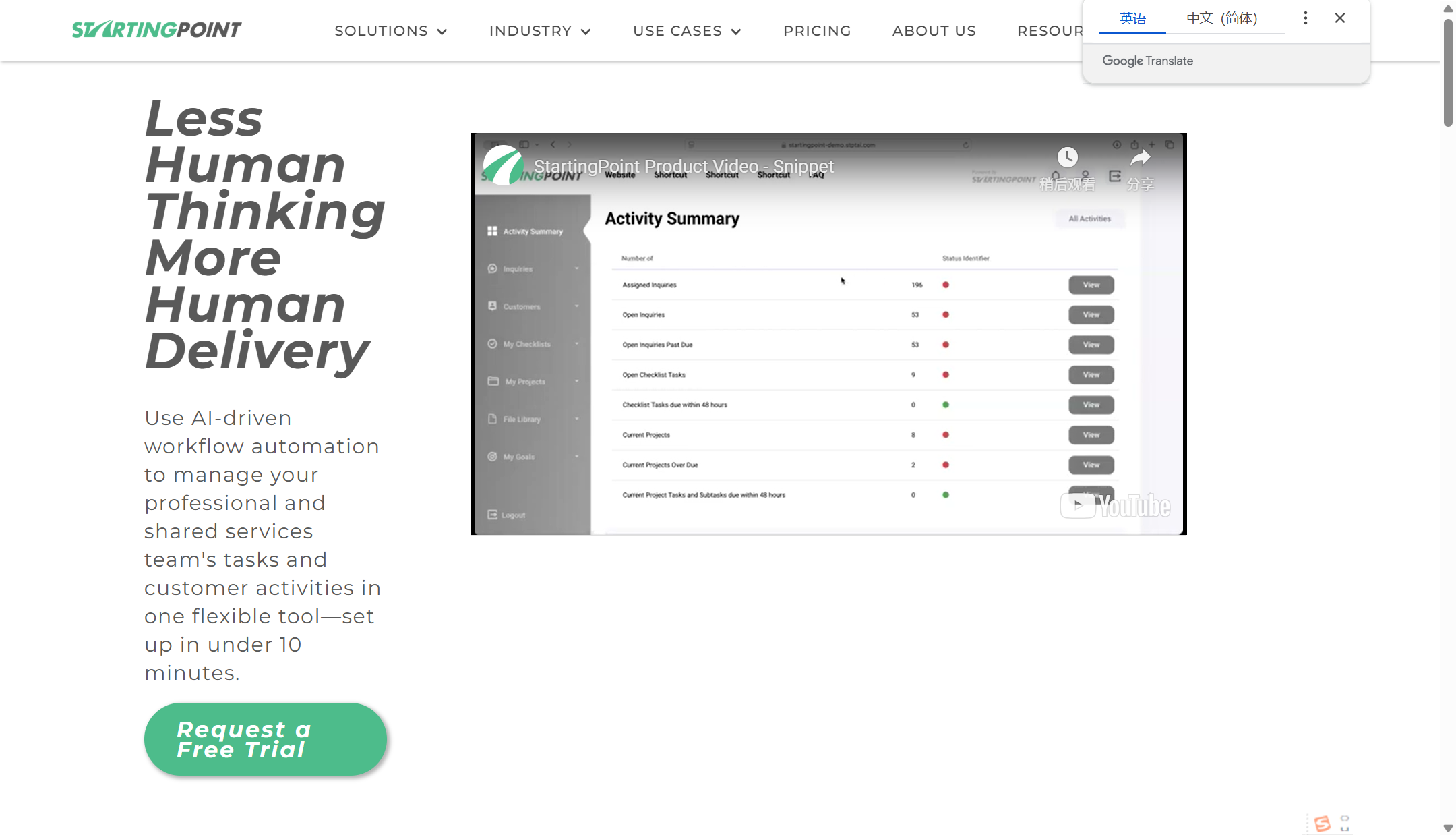 财务共享中心平台哪家好用?盘点9款主流财务管理系统