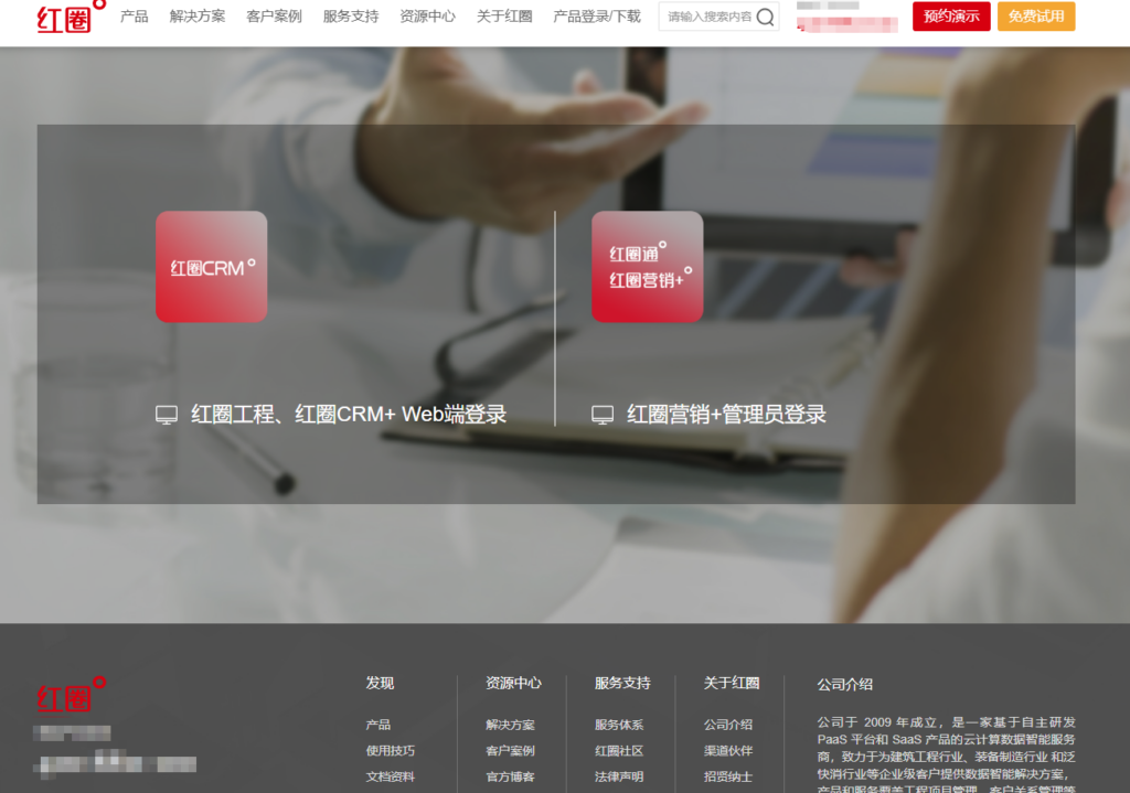 营销自动化系统推荐：有效提高销售转化的 9 大工具