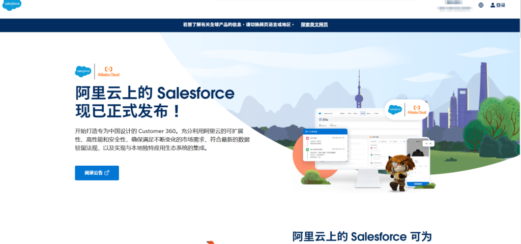 营销自动化系统推荐：有效提高销售转化的 9 大工具