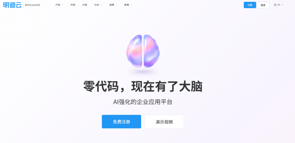 oa工作平台有哪些？2025年主流8款盘点