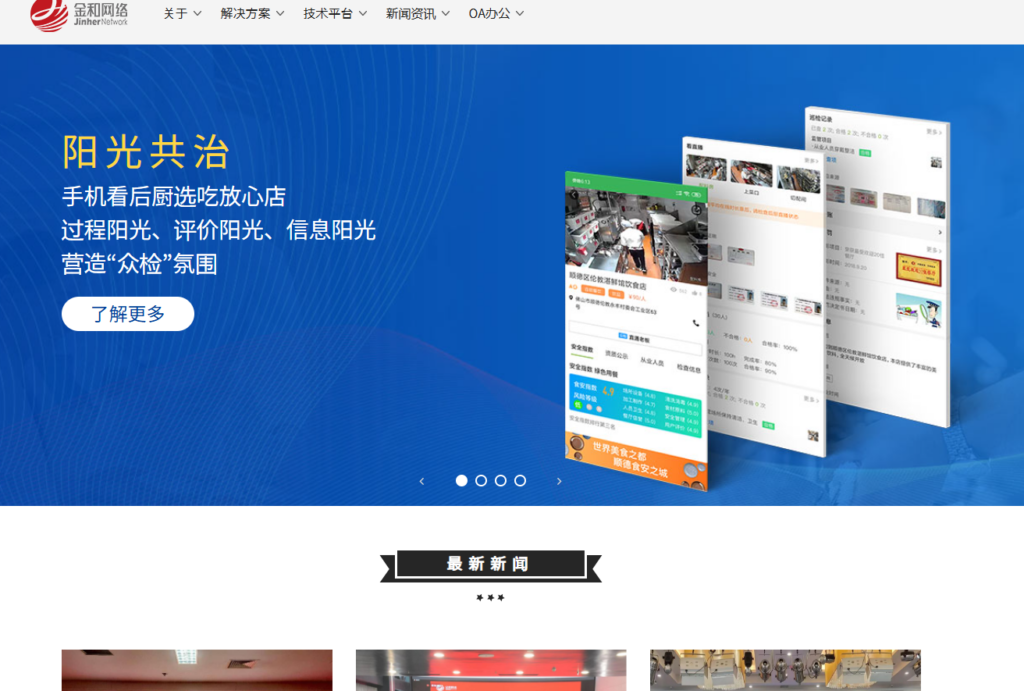 oa工作平台有哪些？2025年主流8款盘点