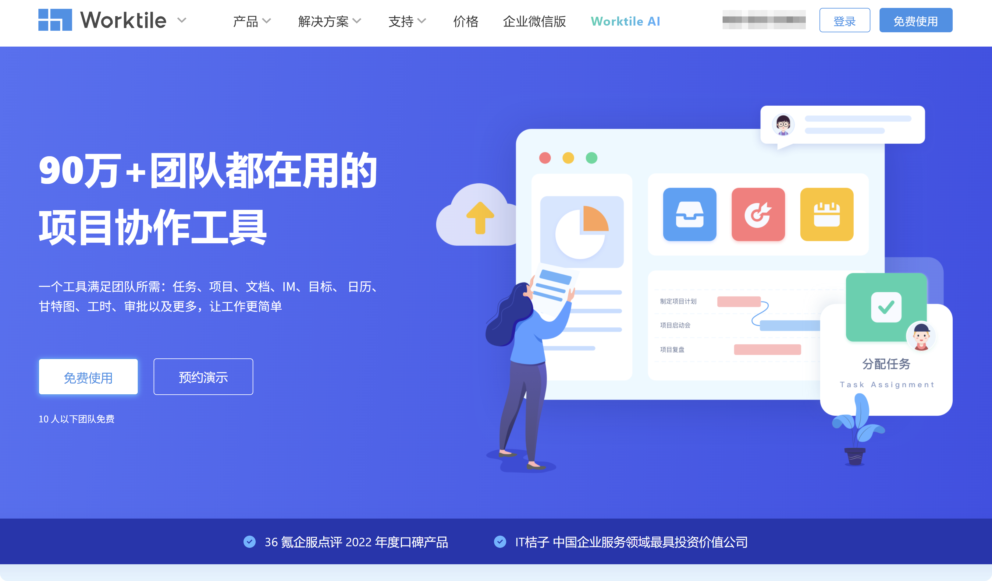 oa工作平台有哪些？2025年主流8款盘点
