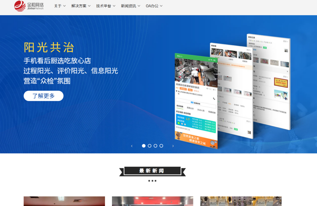 国内oa办公系统排名前十的有哪些？2025年全新整理