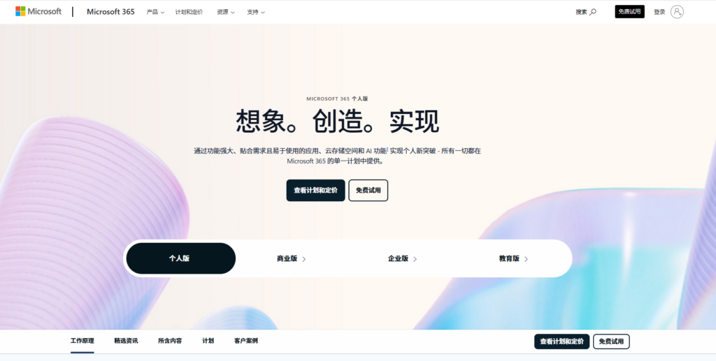 国内oa办公系统排名前十的有哪些？2025年全新整理