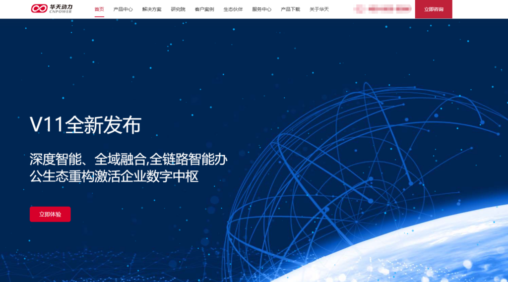 国内oa办公系统排名前十的有哪些？2025年全新整理