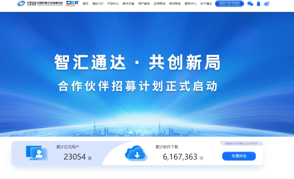 国内oa办公系统排名前十的有哪些？2025年全新整理