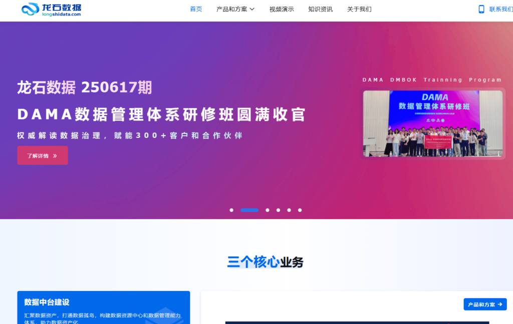 支持本地化部署的 7款 BI 平台厂商分享