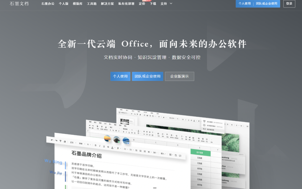 9款电子文档管理系统推荐：功能对比与企业选型建议
