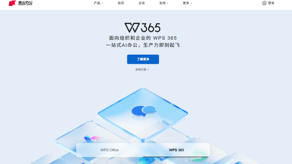 9款电子文档管理系统推荐：功能对比与企业选型建议