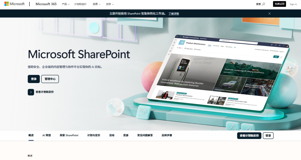 9款电子文档管理系统推荐：功能对比与企业选型建议