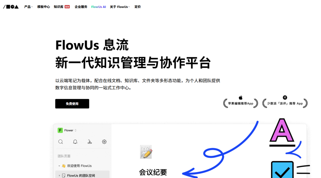 9款电子文档管理系统推荐：功能对比与企业选型建议
