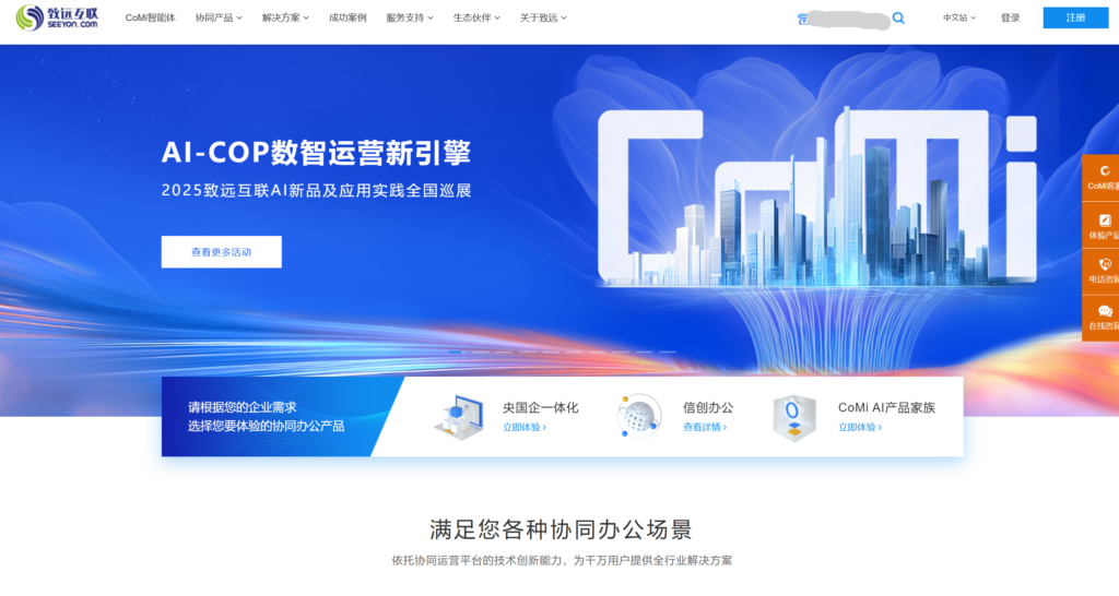 项目进度跟踪有哪些不错的工具?比较主流8款