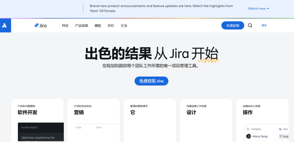 研发进度跟踪必备:8款项目进度管理系统推荐(2025年)