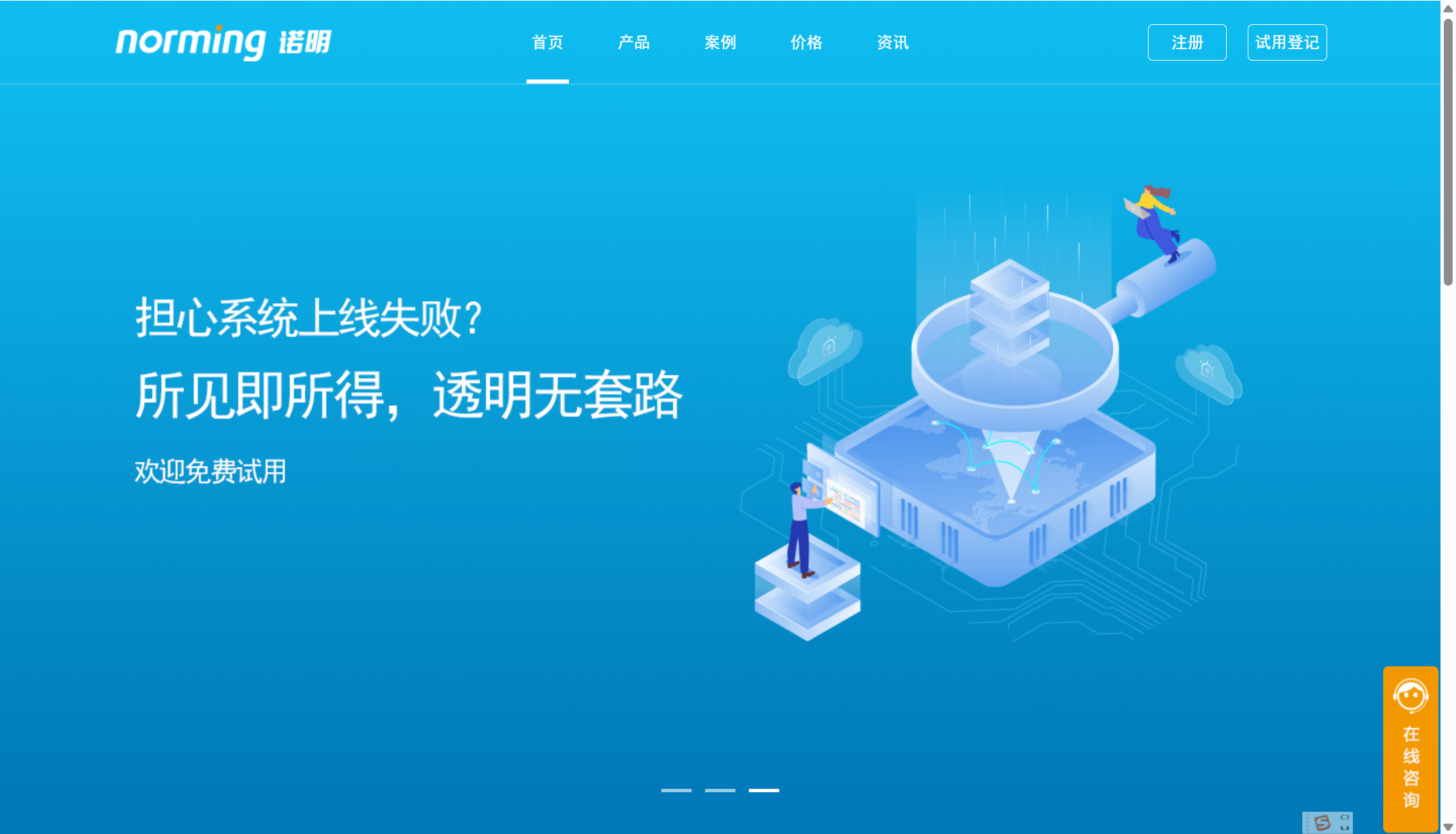 工时记录软件盘点:9款适合团队与个人使用的高效工具推荐