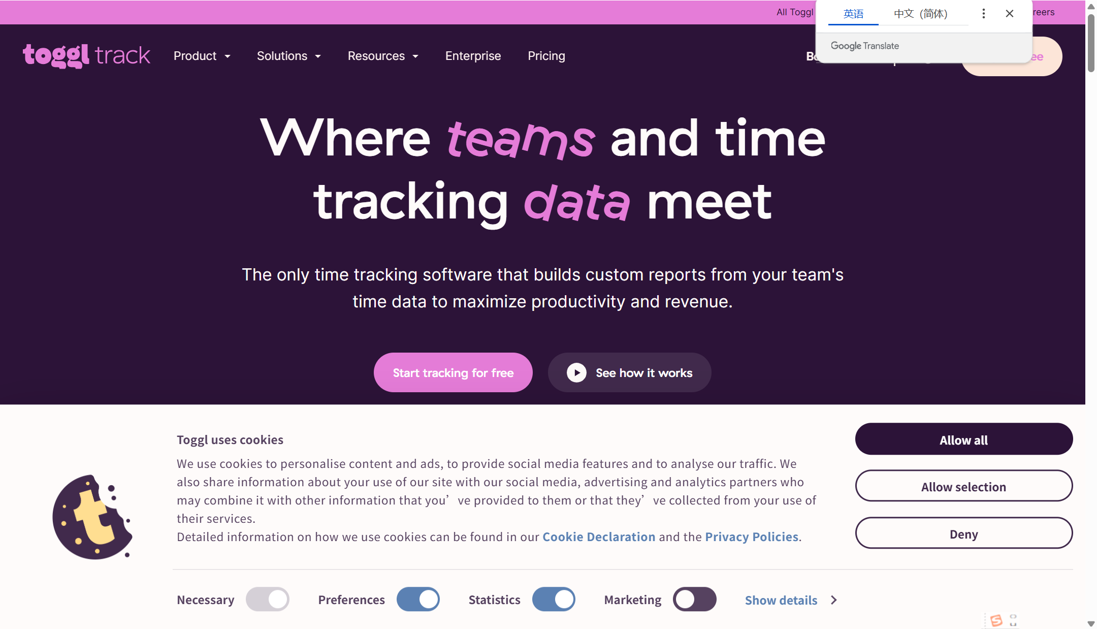 工时记录软件盘点:9款适合团队与个人使用的高效工具推荐
