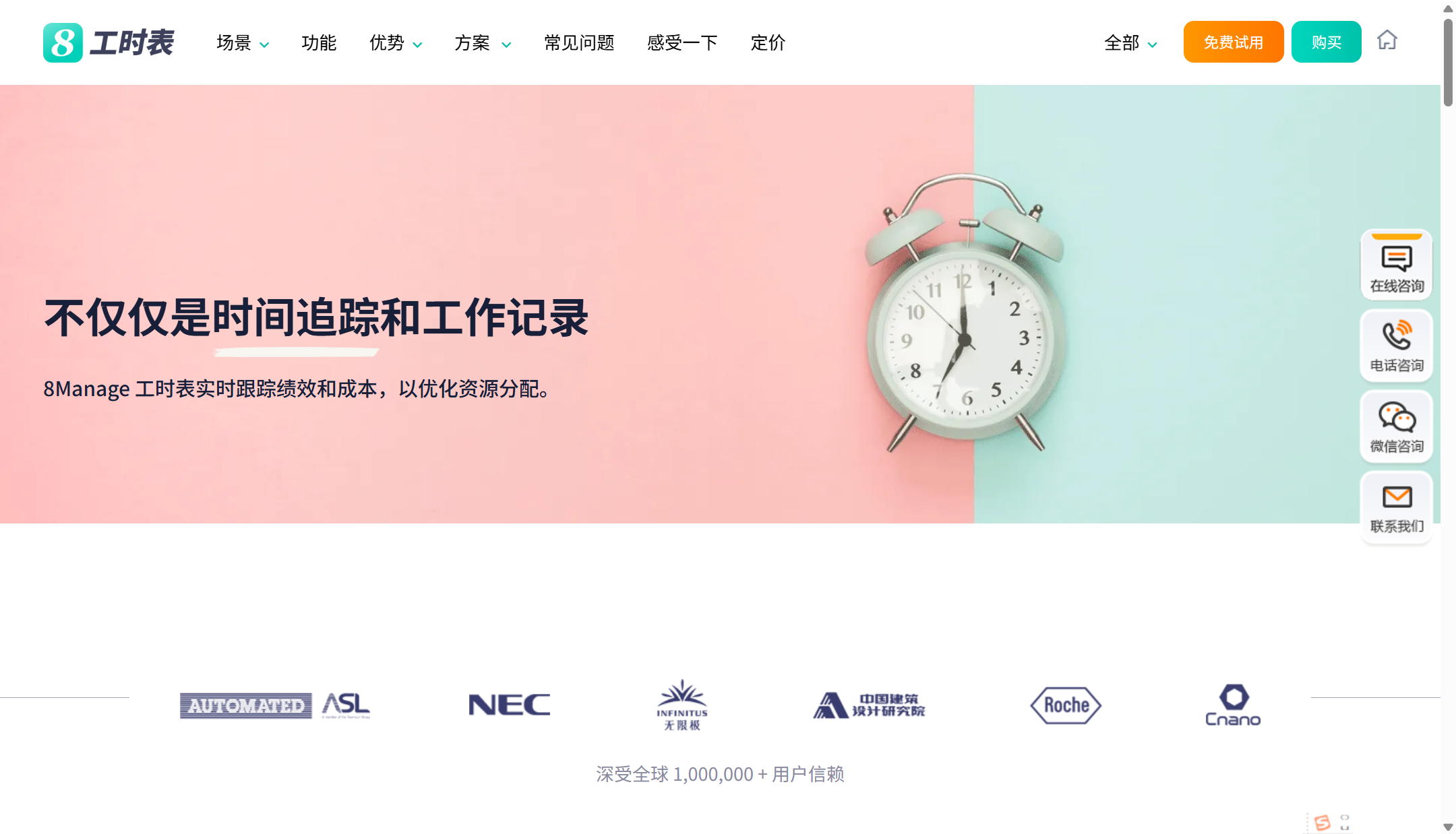 项目工时管理系统怎么选?6款常见工时登记管理工具的功能对比