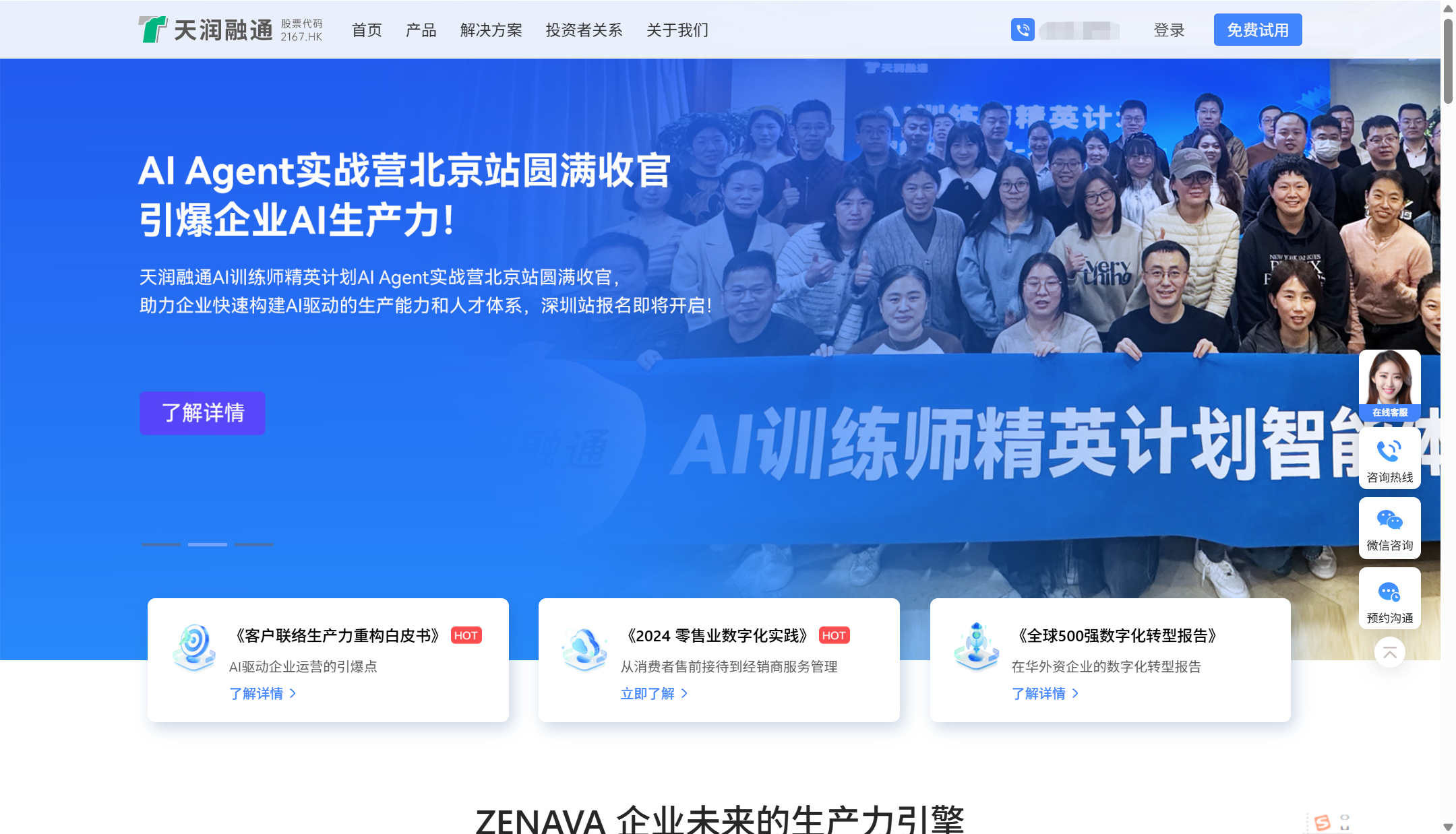 2025年IT工单管理系统工具盘点:10款提升服务效率的实用方案